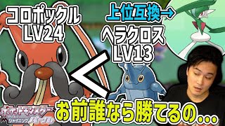 コロポックルが要らない子過ぎて、逆に愛着が湧く加藤純一【2026/09/04】