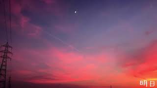 - 【GarageBand】明日/初音ミク【オリジナル】