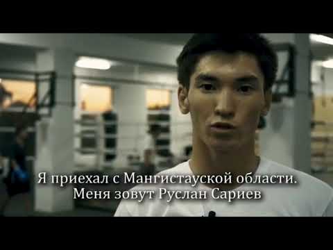 NFC 16 / 2018 ж. 20 қазан