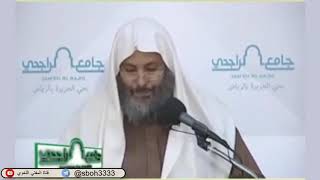 صورة الدرس103 من شرح ألفية ابن مالك في جامع الراجحي بمدينة الرياض- للشيخ سليمان بن عبدالعزيز العيوني