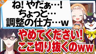 【ライン越え連発!?】黒夢町は跳び、重なり合い、蹴落とし、励まし合うーーー。【#黒夢町 黒井しば/夢追翔/町田ちま】