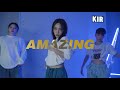 Cuban Doll - Amazing / Heesoo Choreography