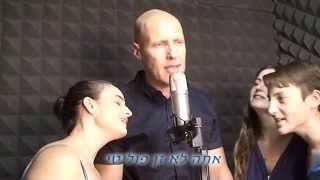 קליפ לבר מצווה - שיר במתנה מכל המשפחה לחתן בר המצווה + קליפ לאירוע