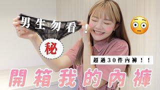 [問卦] 會穿黑丁字褲的妹子是不是很騷