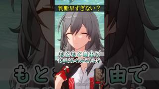 【崩壊スターレイル】なんでそんなに選択肢の判断が早いの？ロビンは開拓者の判断が早い理由が気になる件ｗｗｗ【HonkaiStarRail】