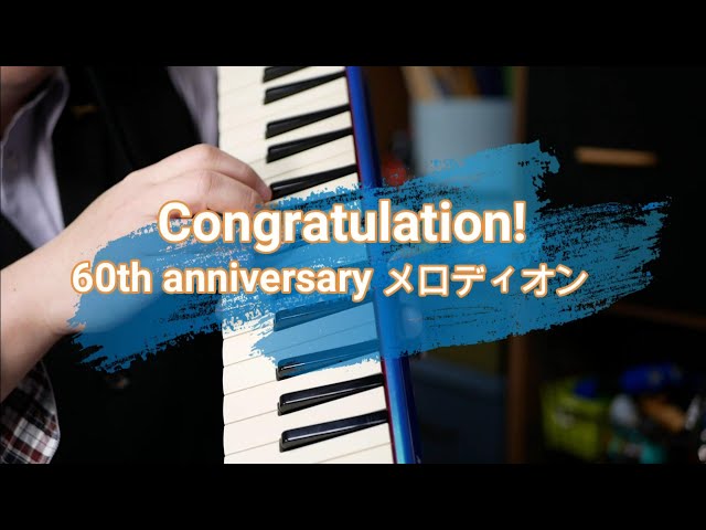 2021.04.26 小林俊介さん「Congratulation! 60th anniversary メロディオン」