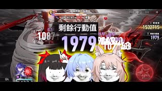 [鐵道] 黃泉直傷隊 三星光錐 強殺神主日3982分