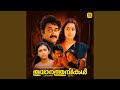 Onnam Raagam Paadi