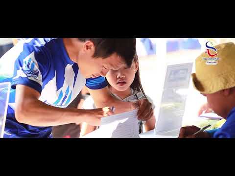 Lanna Adventure Trail Run 2017 Stage 2 Lam Phun