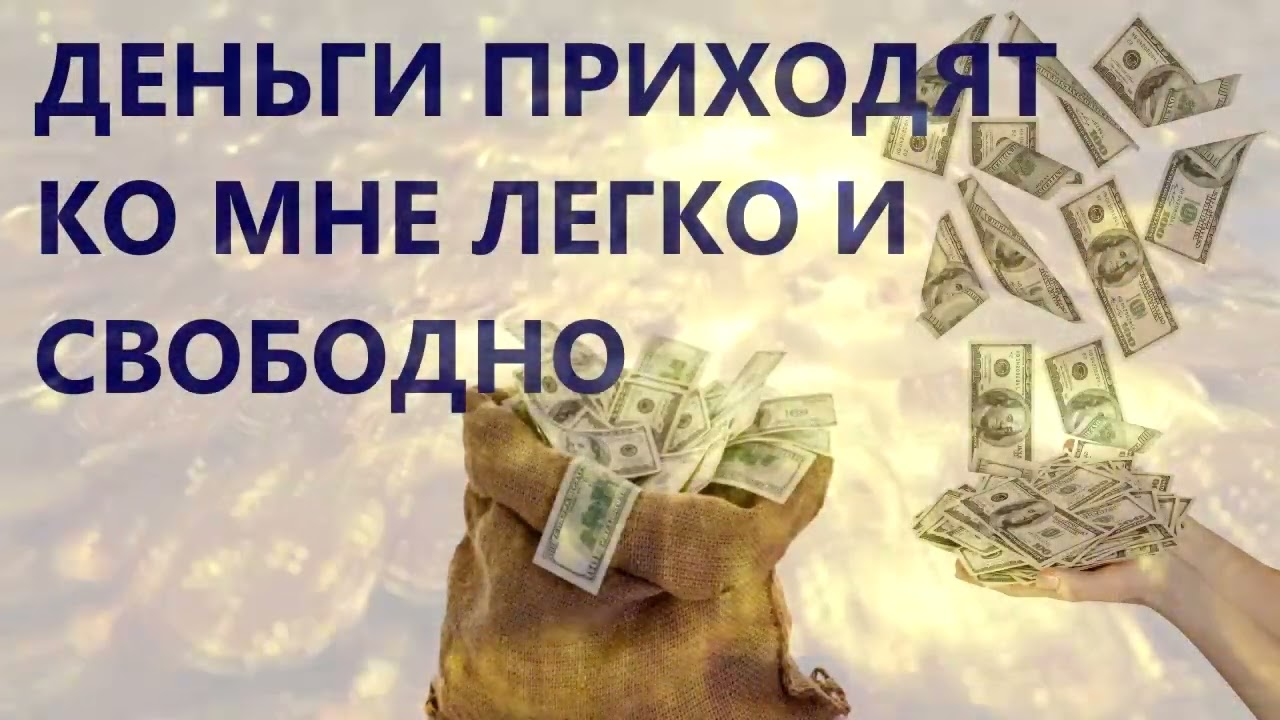 КАК Я СТАЛ МИЛЛИОНЕРОМ! СПЕРВА БЫЛО СЛОВО!