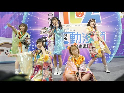BANZAI JAPAN-チアダンスタイム(2023台北國際動漫節-鶴蘭音樂祭)