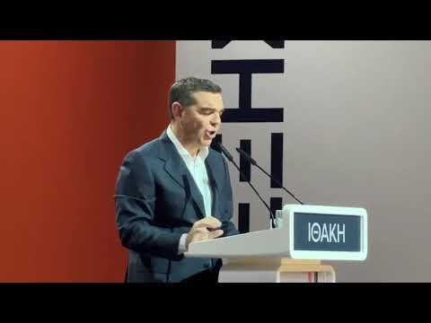 Αλέξης Τσίπρας: Να μας νοιάζει η αποφασισμένη προοδευτική παράταξη