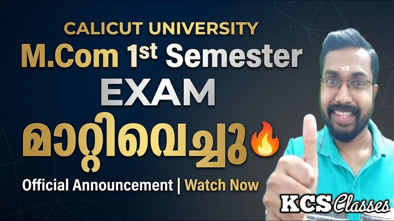 Exam മാറ്റിവെച്ചു 🔥|Calicut University M.com 1st Semester 