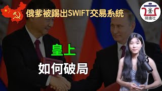 Re: [新聞] 中國外交部：中俄將繼續展開正常的貿易合