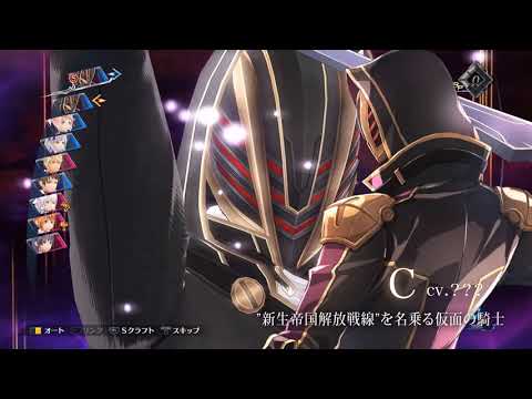 Hajimari no Kiseki [BGM RIP] - Wind-Up Yesterday! (C Route Battle Theme)