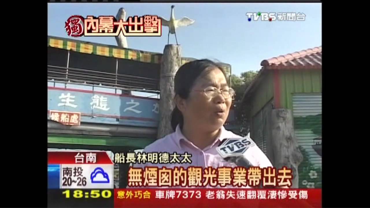 〈獨家〉蚵農轉型！漁船改觀光船　多賺3成