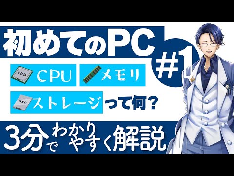 AMD Athlon 64 マイクロプロセッサのリストについて詳しく解説