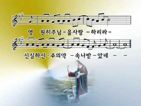 「구주 [救主]」의 한국수어 표현