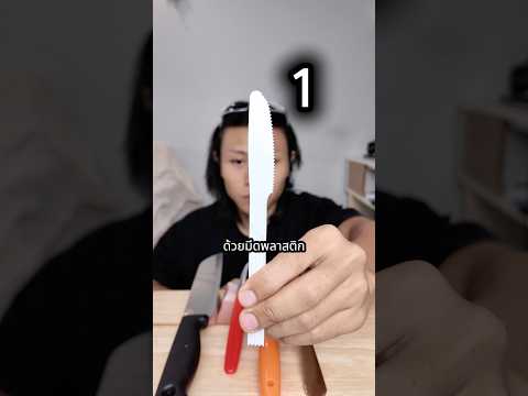 สับหมู 1 ครั้ง vs 1,000 ครั้ง #food #viral #viralvideo
