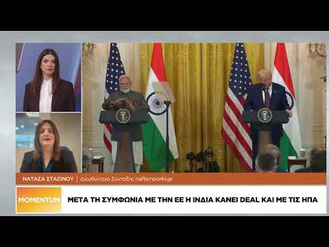 Η Ινδία κάνει deal και με τις ΗΠΑ