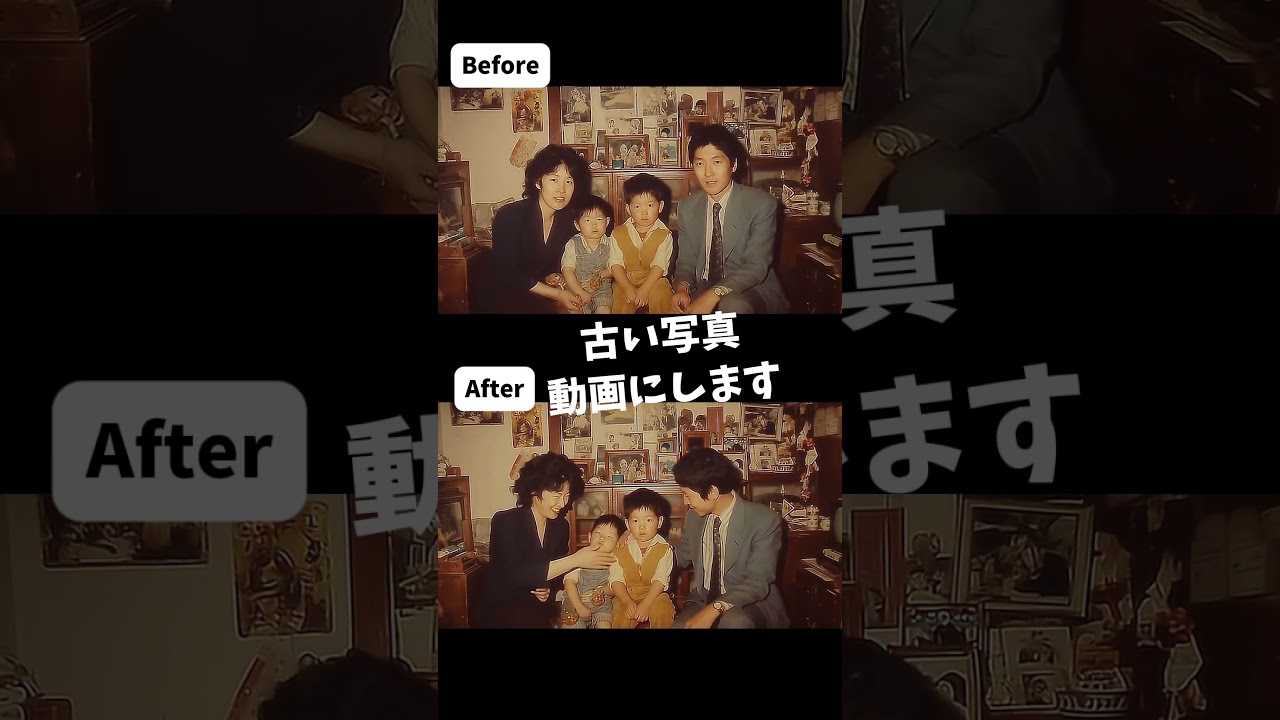 古い写真復活します！#思ひでフィルム