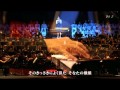 Mononoke Hime - Joe Hisaishi Concert 