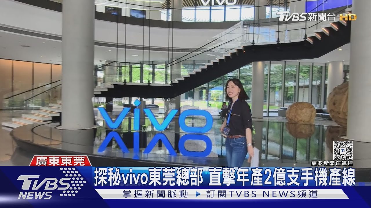 直擊手機巨頭！vivo工廠「暴力測試」揭秘　科技員工餐廳藏驚喜