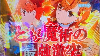 とある2 ST ノーカット06