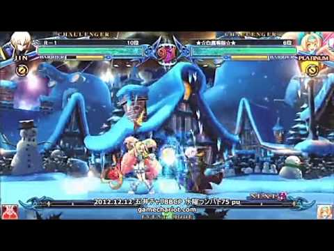 BBCP 12/12/2012 Game Chariot Ranbat Part 2/2