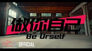 Download lagu BOY STORY 'I=U=WE : U' l Title Song 'Be Urself' Special Performance Video Teaser mp3
