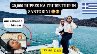 Santorini Cruise Vlog 🌊 | Beauty, Waves, and a Little Bit of Sea Sickness! Indian Vlogger Abroad