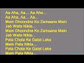 Mai Dhoondne Ko Jamaneme Wafa Nikla Clean Karaoke