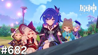 [原神]#682 星と深淵を目指せごっこ 本日の主役は「空想の友と巡る旅!」