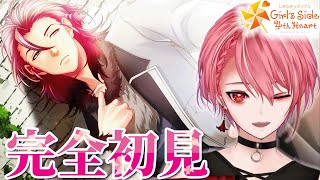 【ときメモGS4】1ミリも知らないガチ初心者ですが、完全初見プレイで男の子と素敵な恋愛！リスナーは恋のキューピッド