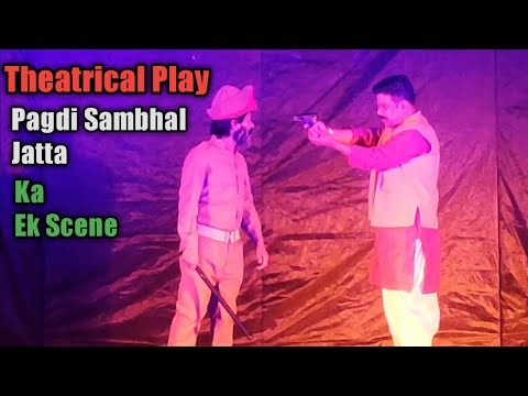 Mehboob Ali  Theatre Play