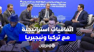 المغرب يوقع اتفاقيات استراتيجية مع تركيا ونيجيريا لتطوير الطيران المدني والنقل البحري والبري thumbnail