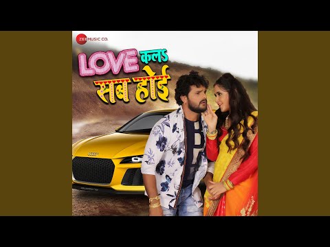 Love Kala Sab Hoi (Full Audio) — watch video