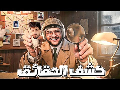 شووشوووو ...🤣