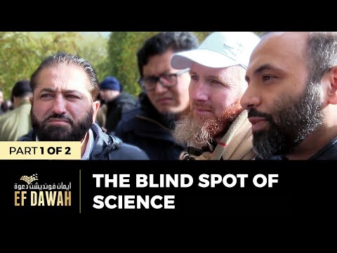 The Blind Spot Of Science||Pt1