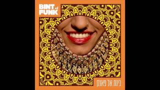 Bint El Funk- Full Album (2016)