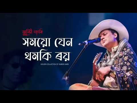 Xomoyo Jen Thomoki Roi - Zubeen Garg Soulful Song