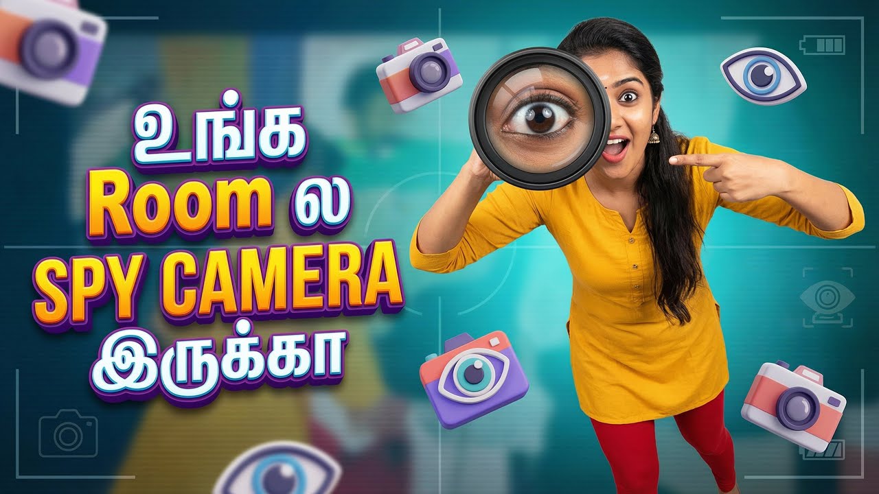 Find Spy Hidden Camera in Room Using Mobile | How to find hidden camera in hotel room | Room Camera