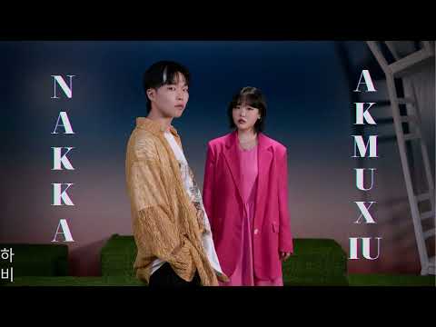 [Học tiếng Hàn qua bài hát] NAKKA (낙하) - AKMU(악동뮤지션) X IU(아이유)