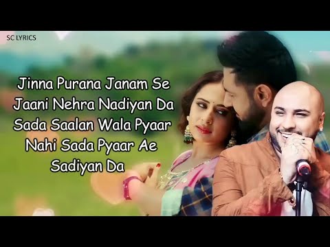 Rabba Mereya (Lyrics) - B Praak | Jaani| Gippy Grewal, Sargun & Roopi Gill | New Punjabi Songs 2024