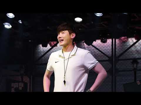 191015 전설의 리틀 농구단 커튼콜 (유승현 배우 위주)