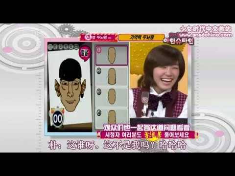 【中字】071216 SNSD 少女時代 pt.4/7 @ 頭腦王愛因斯坦