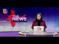 The News | 8:30 PM | 21 February, 2022