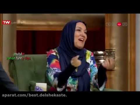 کل کل پانته آ بهرام با مهران مدیری در دورهمی