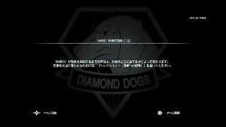 サヘラントロプス メタルギア5TFP