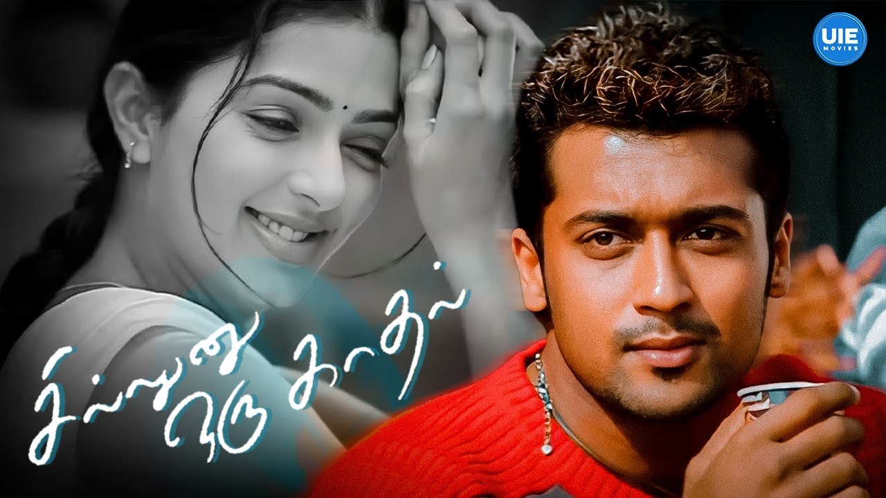 Gautham's College Love Story | Sillunu Oru Kaadhal | Suriya | Jyathika | Bhoomika | Santhanam